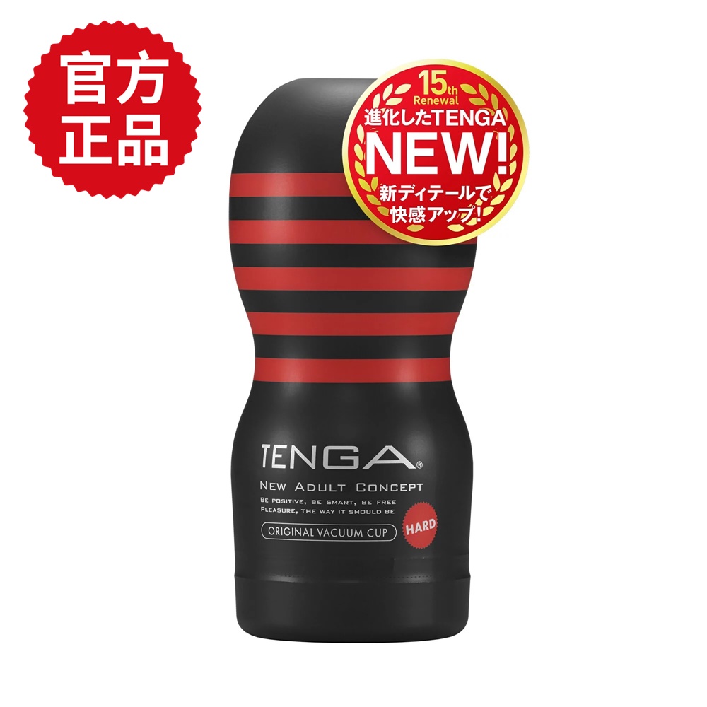 【TENGA 官方正品】CUP 真空杯 強韌版