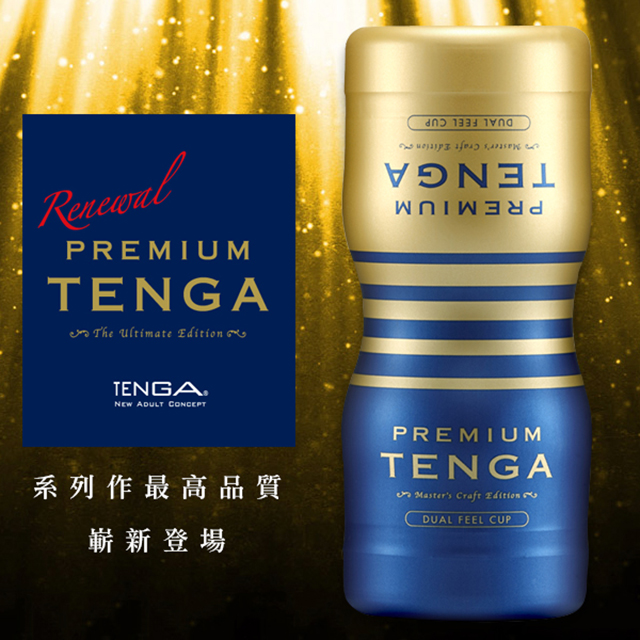 【TENGA精選】TENGA 尊爵雙重杯 TOC-204PT