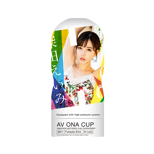 【NPG精選】AV ONA CUP自慰杯_深田11