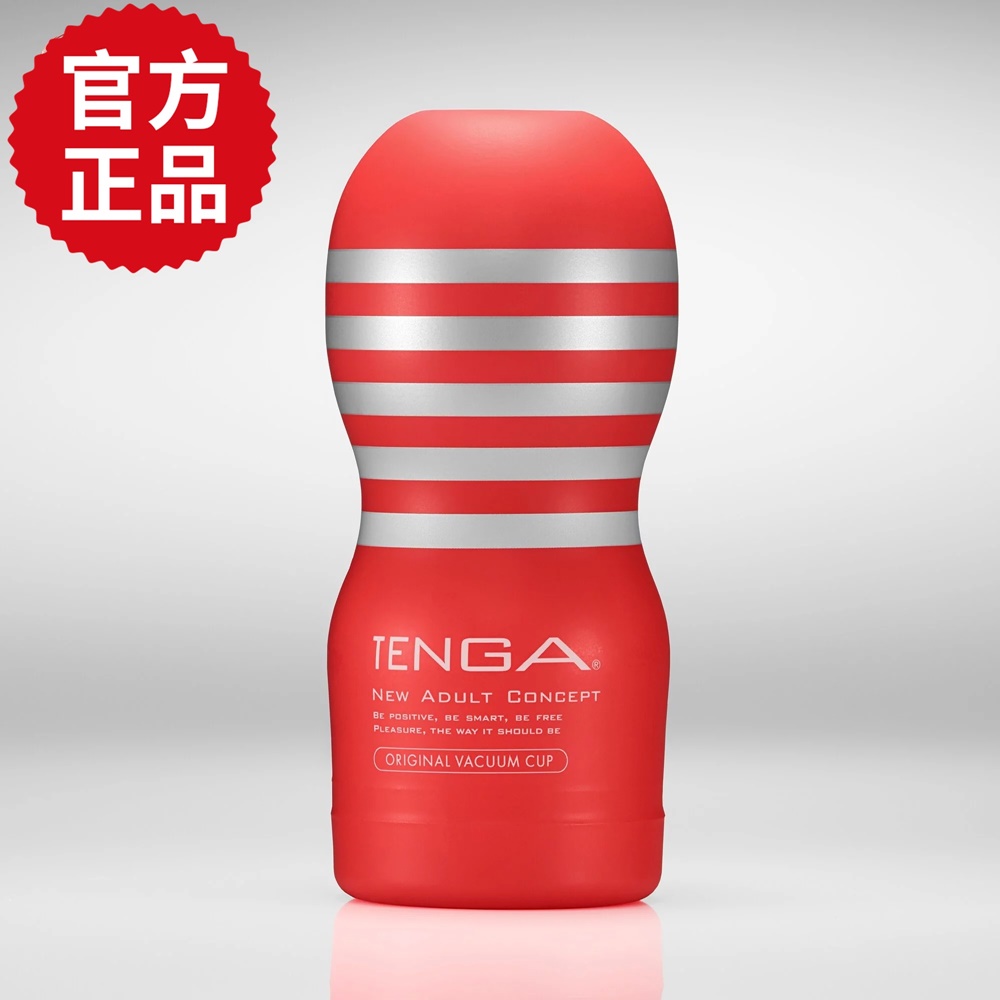 【TENGA 官方正品】CUP 真空杯 標準版
