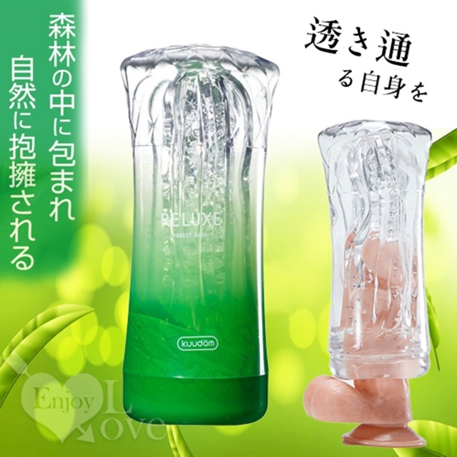日本KUUDOM•放鬆森林浴 可重覆使用飛機杯-綠