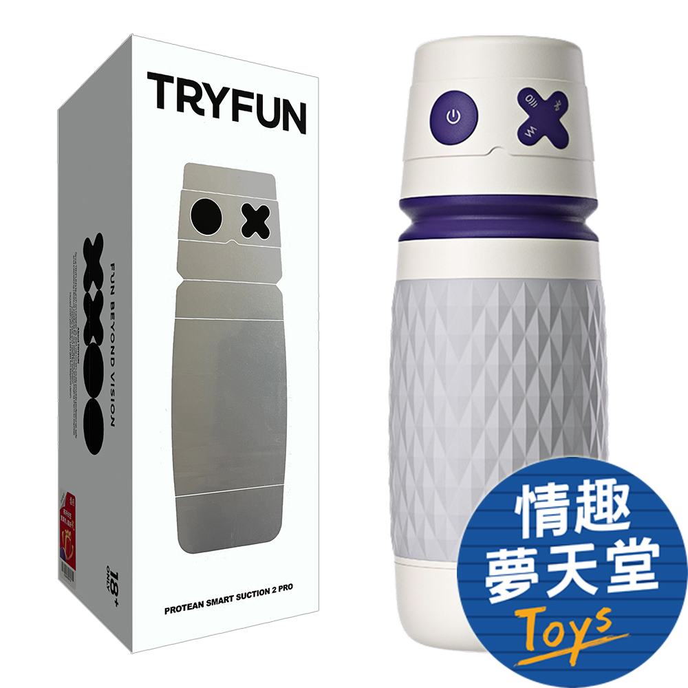 【情趣夢天堂】春風TryFun｜千面智慧吸吮飛機杯2Pro 創新APP互動 電動飛機杯