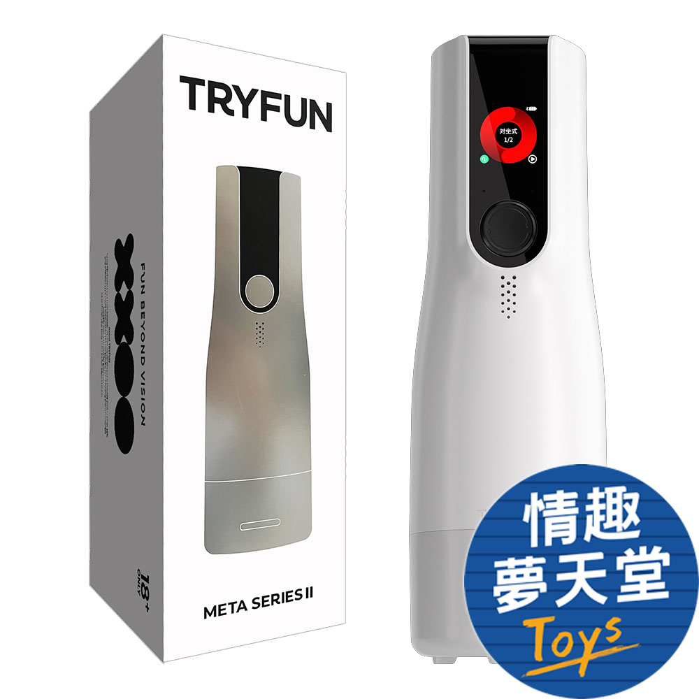 【情趣夢天堂】春風TryFun｜元力二代 APP美少女養成 智慧電動飛機杯