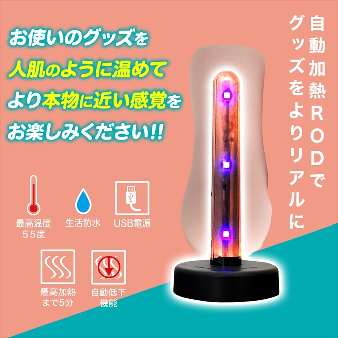 【魔眼】自慰器專用USB垂直加熱乾燥器