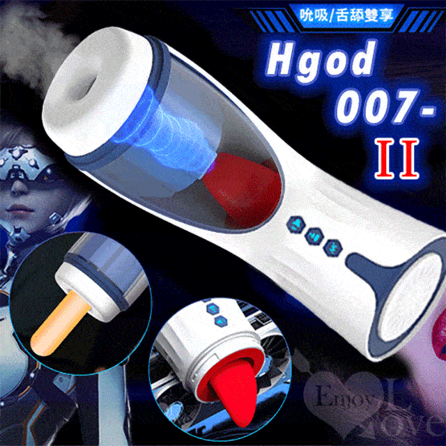Hgod 007-II•AI新智能自動舌舔吞莖吮吸電動飛機杯