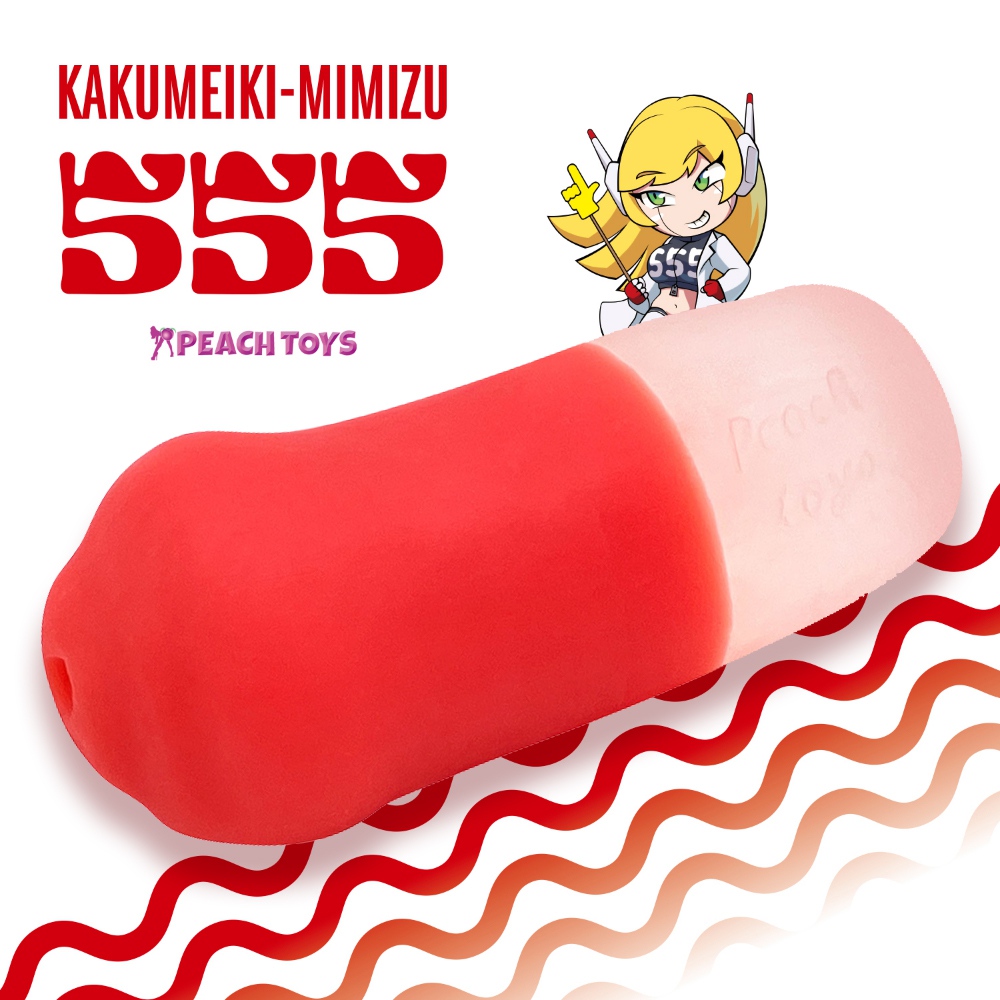 【Peach Toys精選】KAKU-MEIKI MIMIZU555夾吸自慰