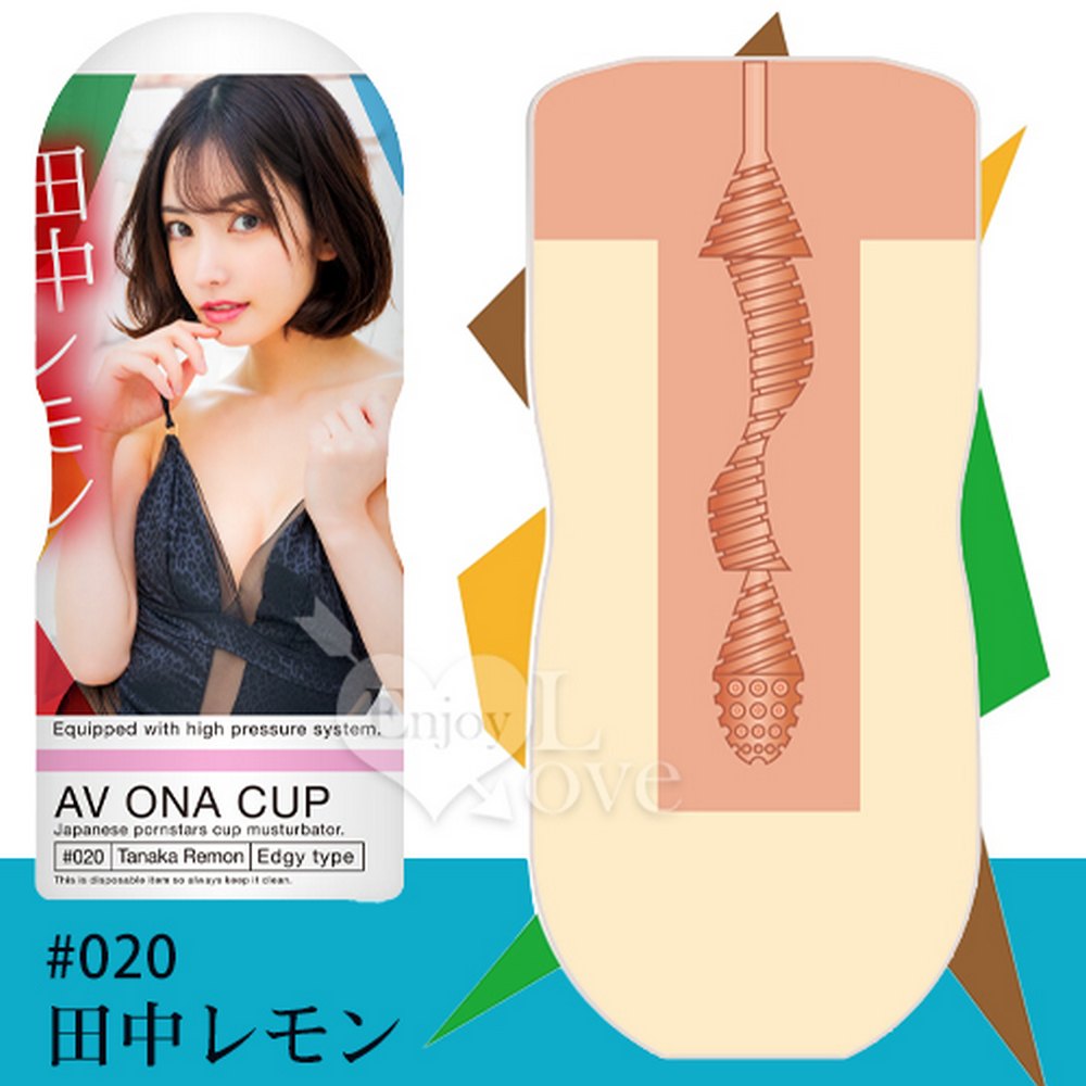 【亞柏林】日本NPG．AV ONA CUP #020 超人氣女優自慰杯 - 田中レモン(560343)