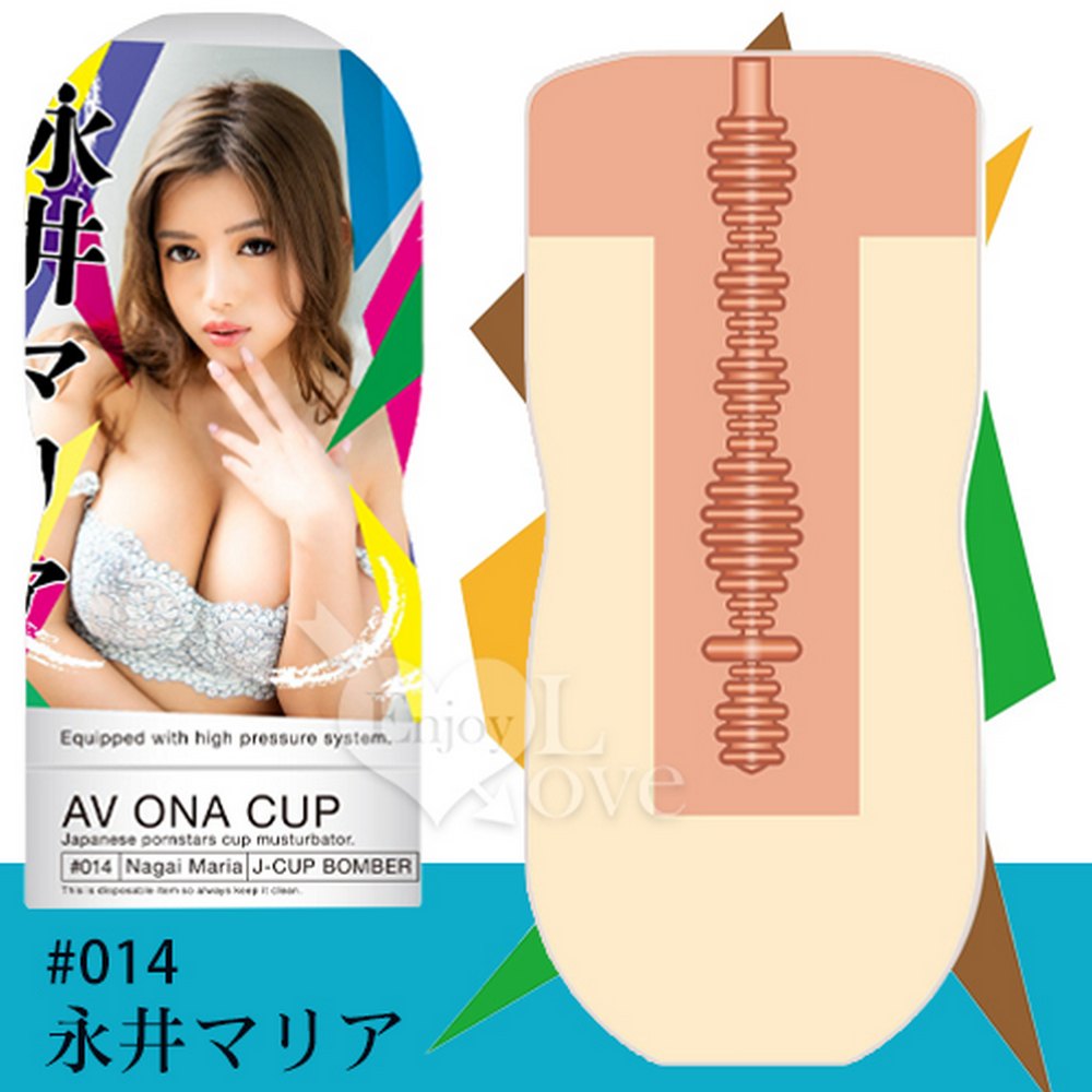 【亞柏林】日本NPG．AV ONA CUP #014 超人氣女優自慰杯 - 永井マリア(560339)