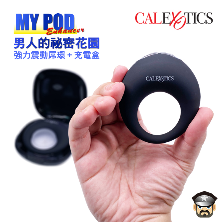 美國 CEN 男人的秘密花園 強力震動屌環+充電盒 MY POD ENHANCE