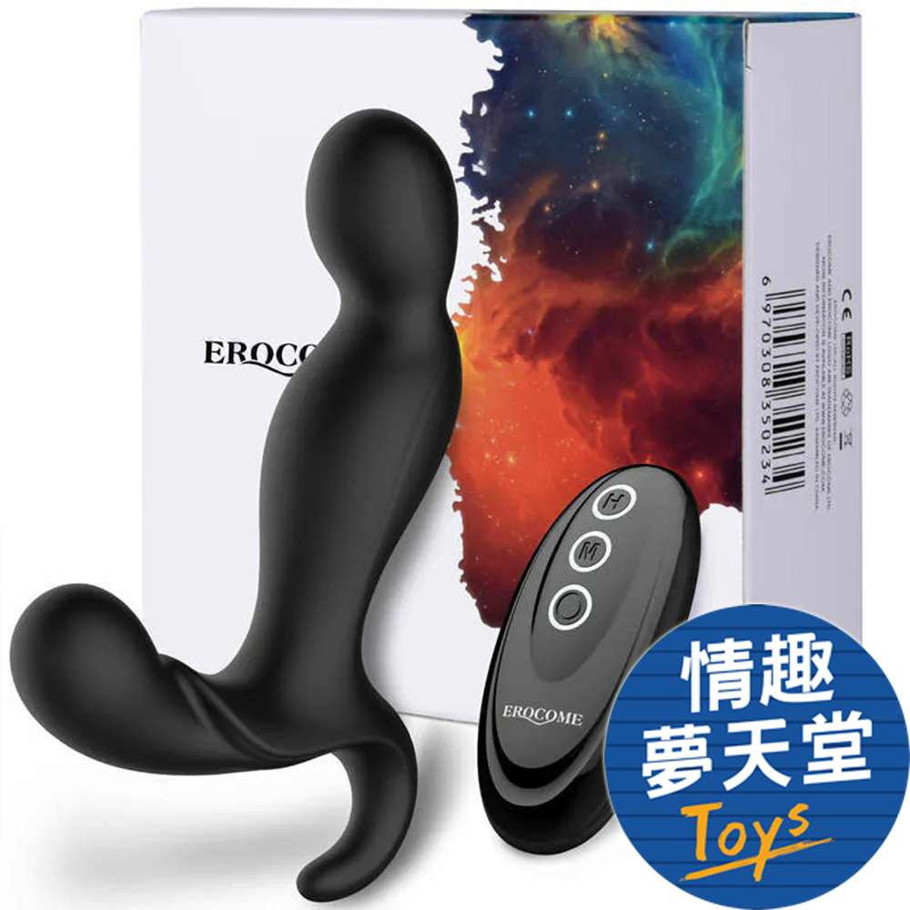 【情趣夢天堂】EROCOME｜伊珞 獵戶座 ORION RC 前列腺高潮 震動按摩器 遙控版