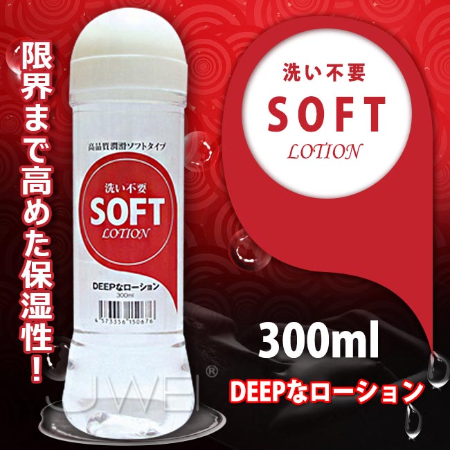 A-ONE SOFT 洗ゆ不要(超保濕)潤滑液 中低粘度-300ml(06180229/31000)