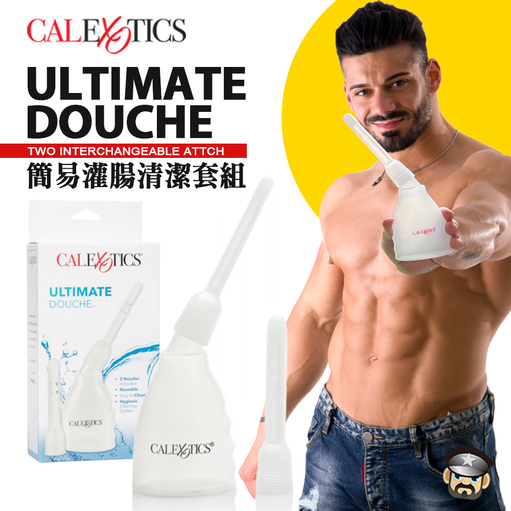 美國 CEN 簡易灌腸清潔套組 ULTIMATE DOUCHE AND ENEMA BOTTLE