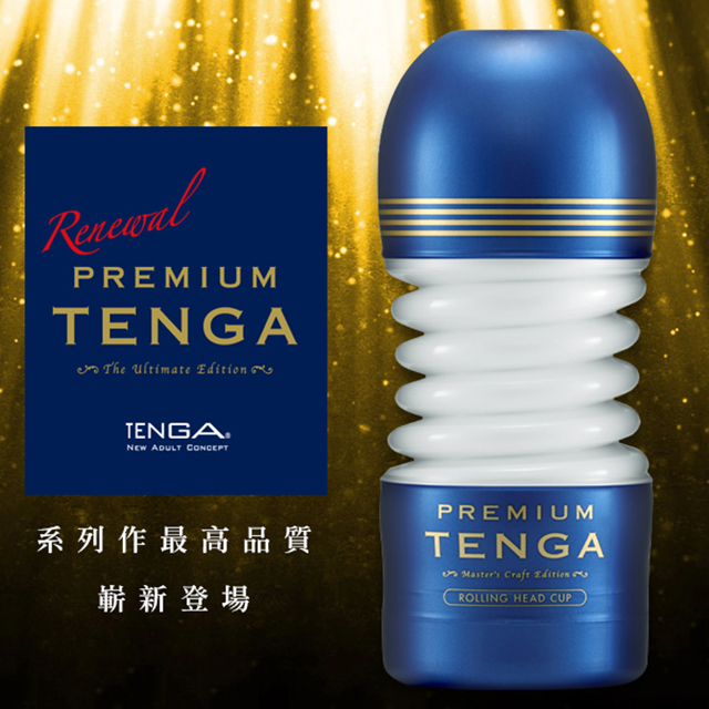 【TENGA精選】TENGA 尊爵扭動杯 TOC-203PT
