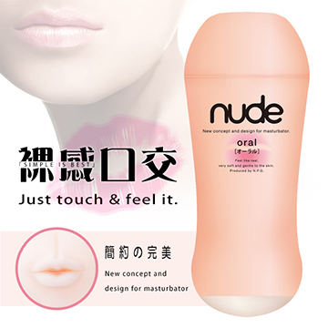 【NPG精選】nude裸感咽頭自慰飛機杯-口交