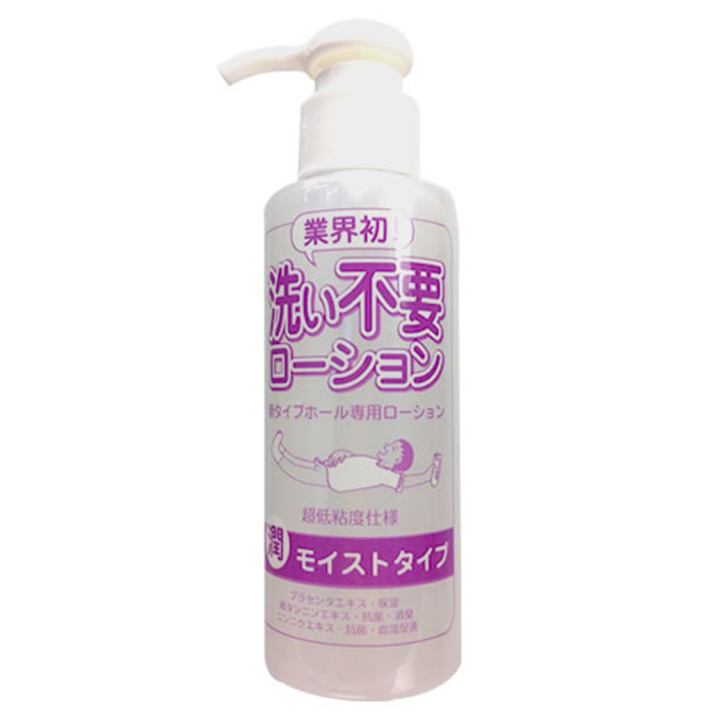 【NPG精選】日本NPG免洗超低黏潤滑液-潤