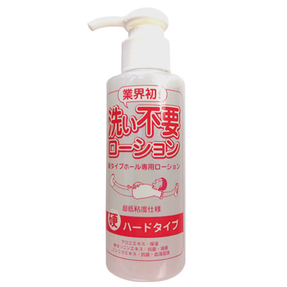【NPG精選】日本NPG免洗超低黏潤滑液-硬