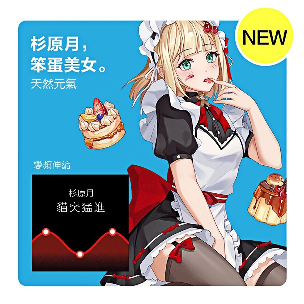 【TryFun】元力2代SE內膽自慰器-杉原月
