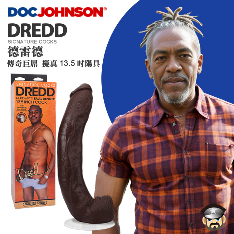 美國 DOC JOHNSON 德雷德 傳奇巨屌擬真13.5吋陽具 DREDD DUAL DENSITY 13.5" COCK