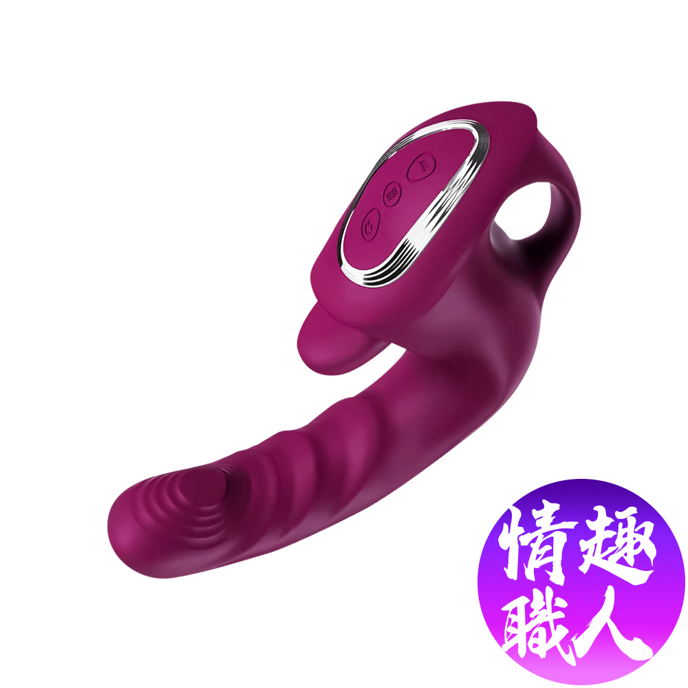 G點大師｜舌舔震動按摩棒｜震動款 紫