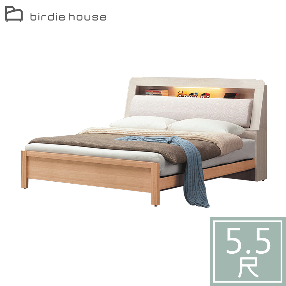 Birdie-瑪喬麗5.5尺雙人床組(床頭箱+床架/不含床墊)