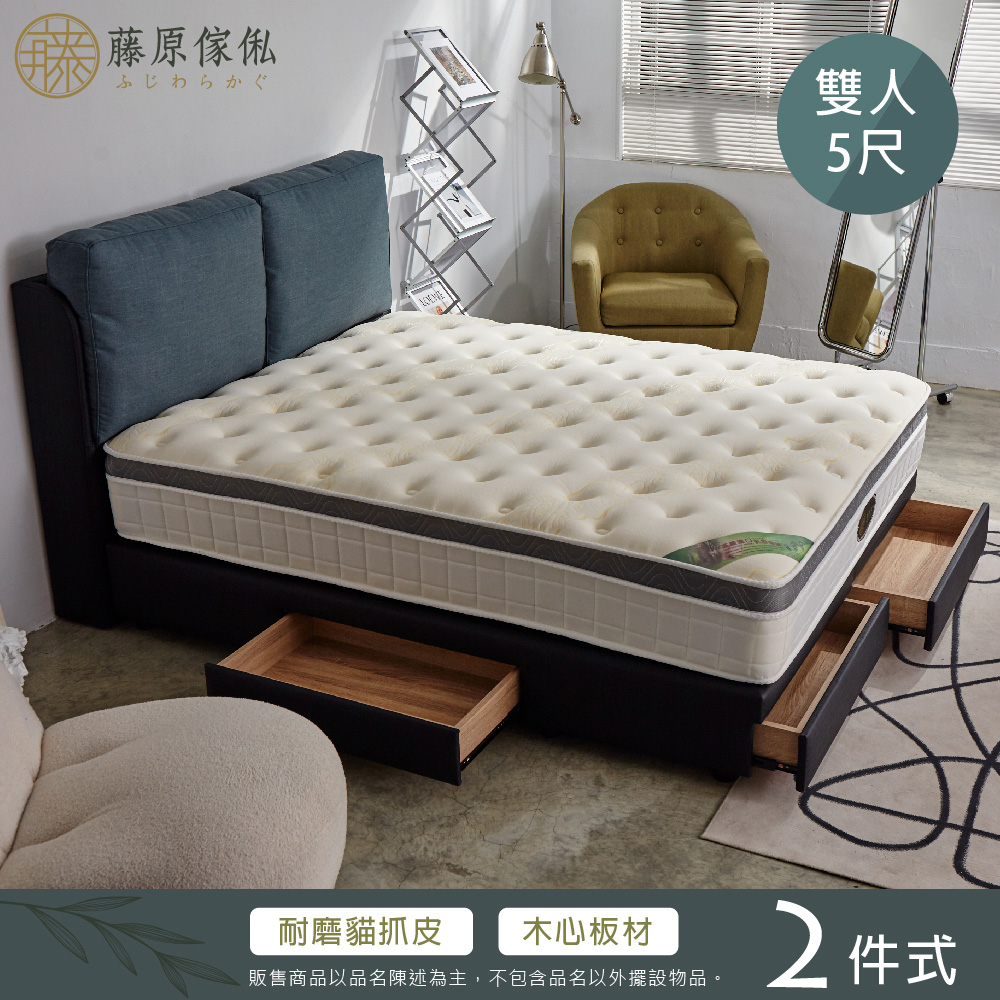 【藤原傢俬】維多利亞貓抓皮兩件式房間組雙人5尺(大靠枕床頭+四抽床架707-23)