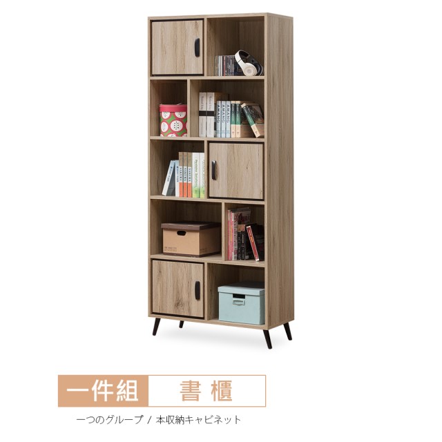 【時尚屋】[RV8奧爾頓橡木3尺書櫃RV8-A716免運費/免組裝/書櫃