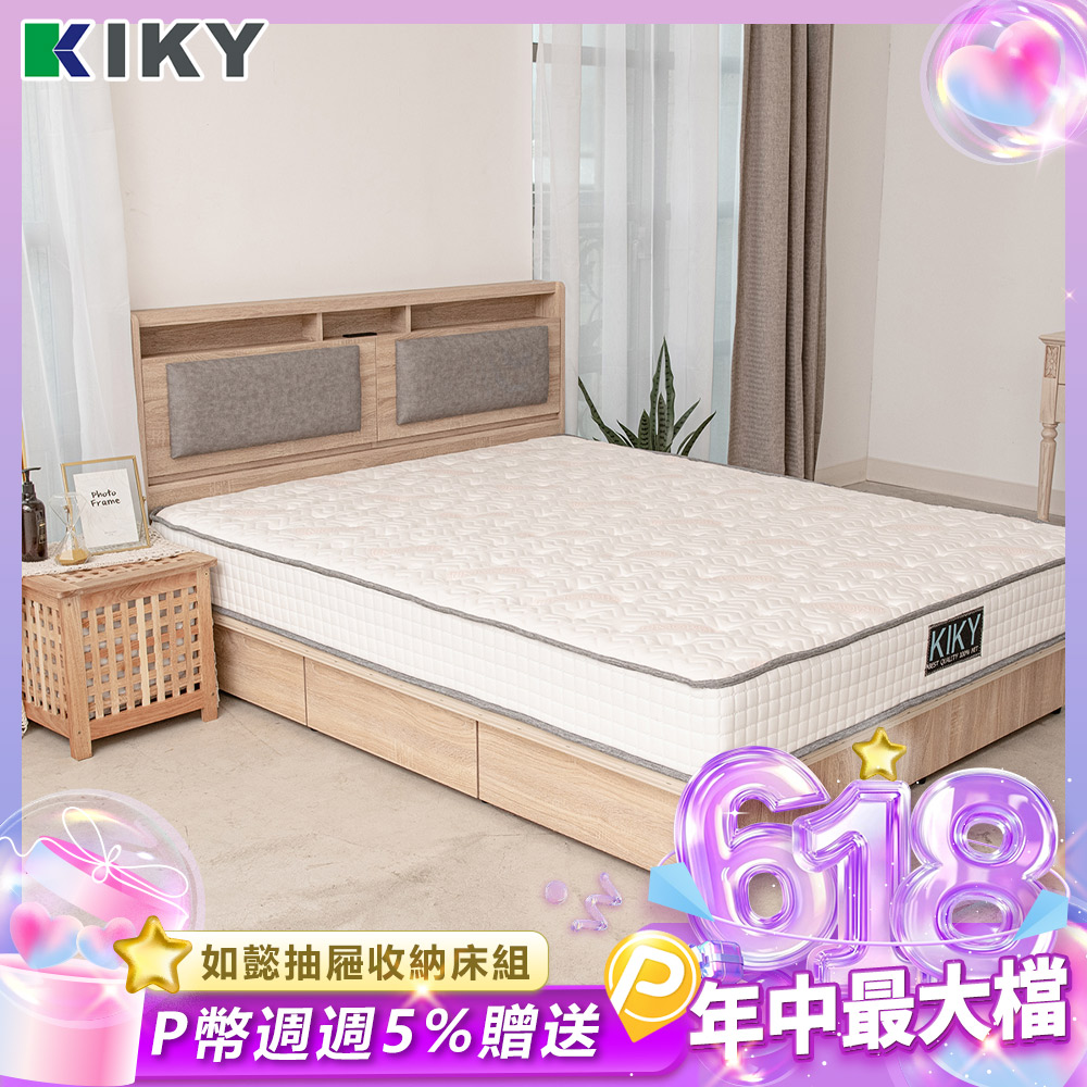 【KIKY】如懿-附插座靠枕二件床組 雙人5尺(床頭片+六分抽屜床底)