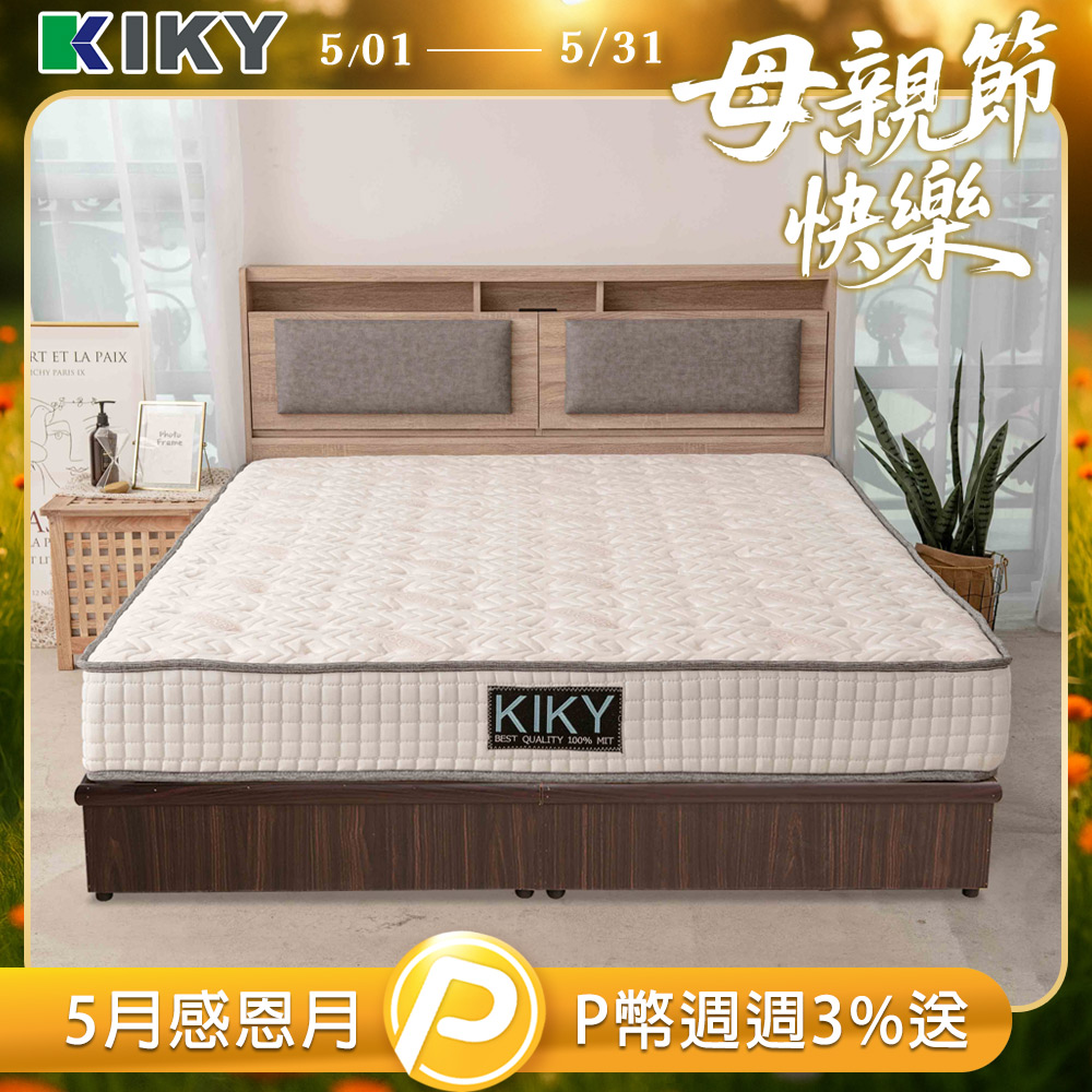 【KIKY】如懿-附插座靠枕二件床組 單人加大3.5尺(床頭片+六分底)