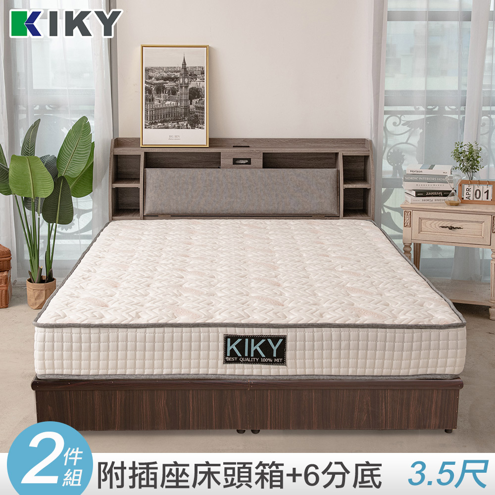 【KIKY】皓鑭-附插座靠枕二件床組 單人加大3.5尺(床頭箱+六分底)