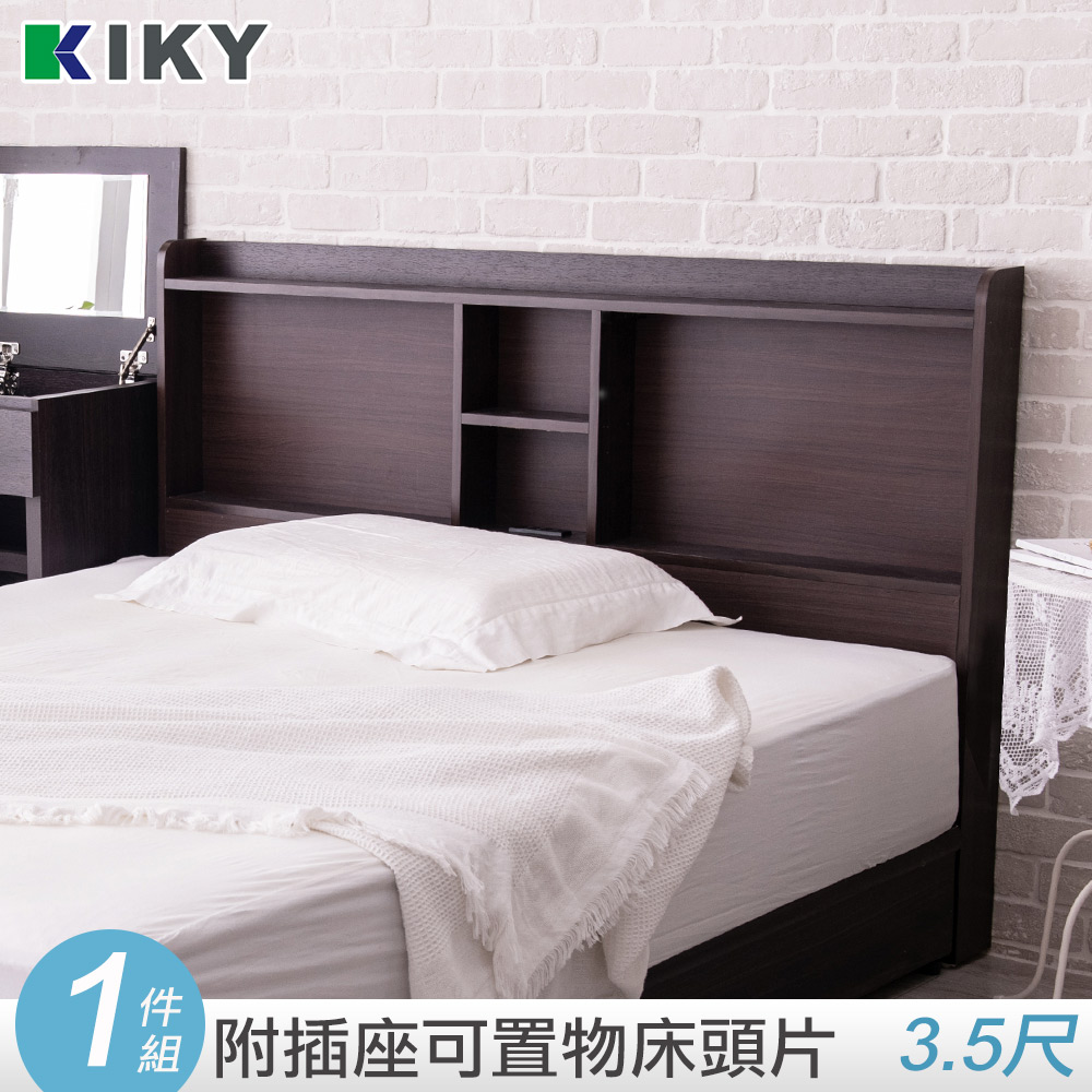 【KIKY】小宮本機能附插座薄型床頭片 單人加大3.5尺