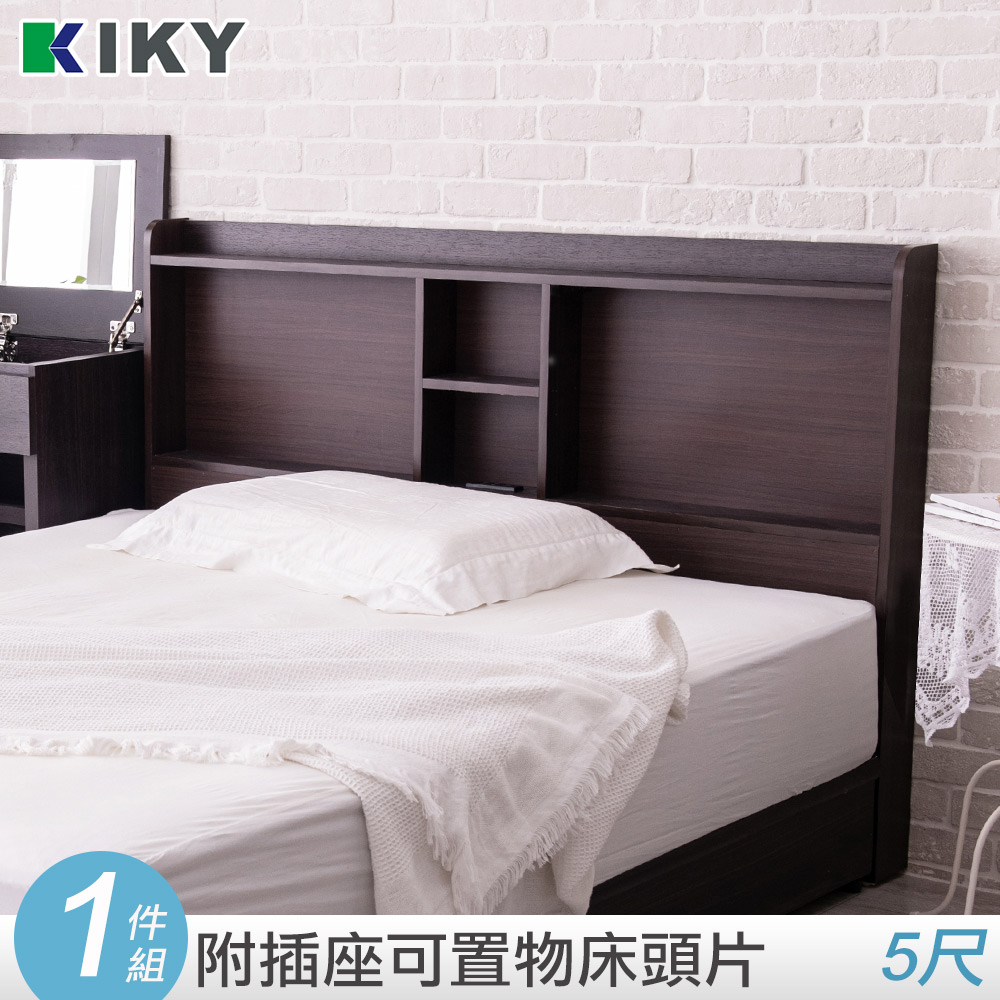【KIKY】小宮本機能附插座薄型床頭片雙人5尺