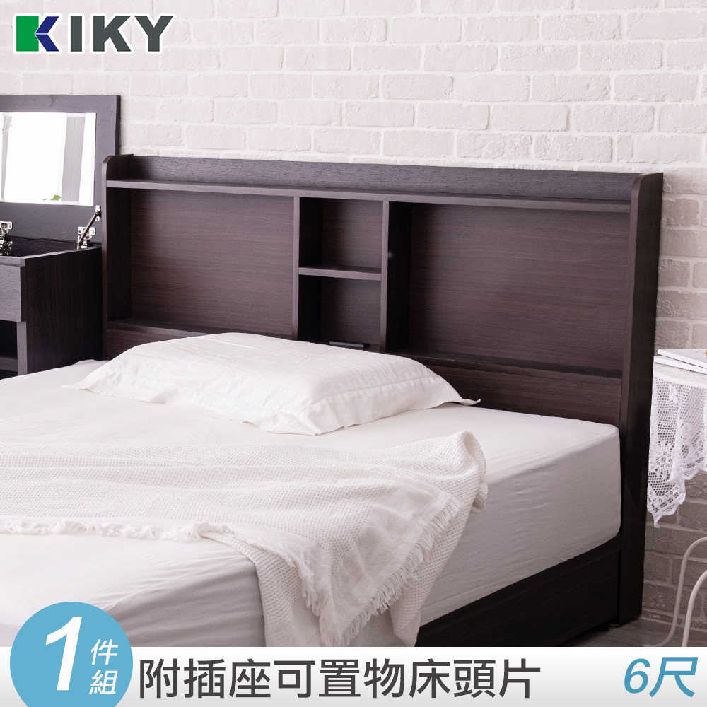 【KIKY】小宮本機能附插座薄型床頭片雙人加大6尺