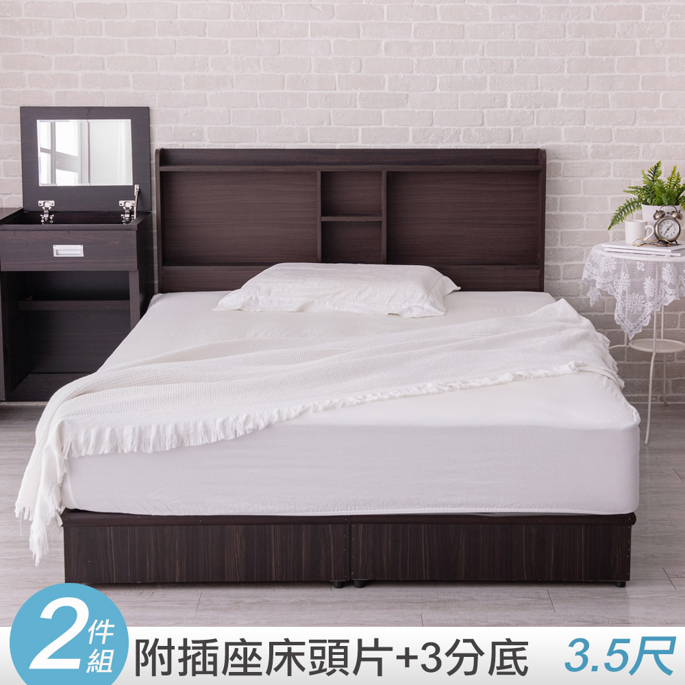 【KIKY】小宮本機能附插座二件床組單人加大3.5尺(床頭片+三分底)