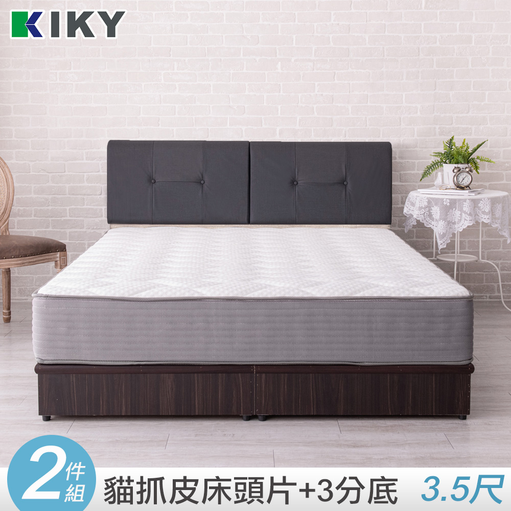 【KIKY】小吉岡貓抓皮靠枕二件床組單人加大3.5尺(床頭片+三分底)