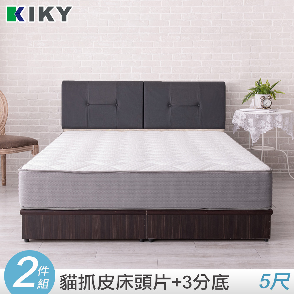 【KIKY】小吉岡貓抓皮靠枕二件床組雙人5尺(床頭片+三分底)