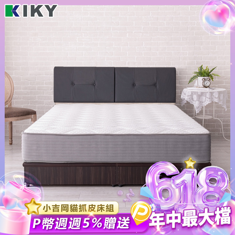【KIKY】小吉岡貓抓皮靠枕二件床組單人加大3.5尺(床頭片+六分底)