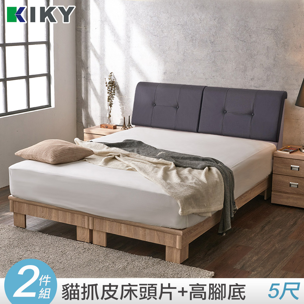 【KIKY】小吉岡貓抓皮靠枕二件床組雙人5尺(床頭片+高腳六分床底)