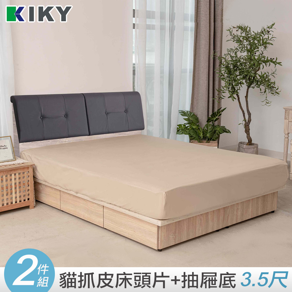 【KIKY】小吉岡貓抓皮靠枕二件床組單人加大3.5尺(床頭片+六分抽屜床底)