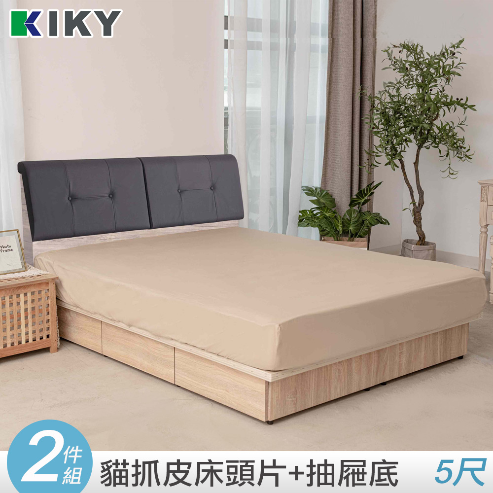 【KIKY】小吉岡貓抓皮靠枕二件床組雙人5尺(床頭片+六分抽屜床底)