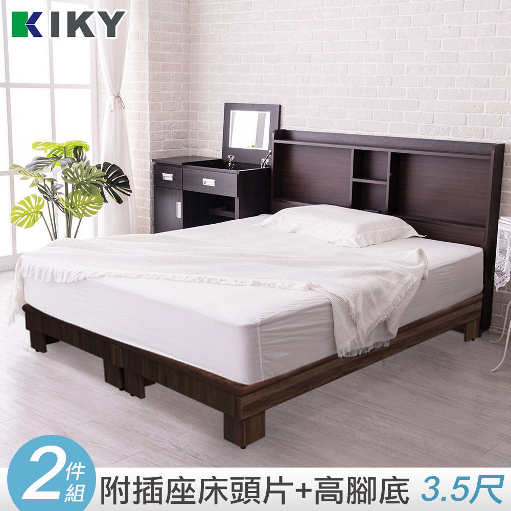 【KIKY】小宮本機能附插座二件床組單人加大3.5尺(床頭片+高腳六分床底)