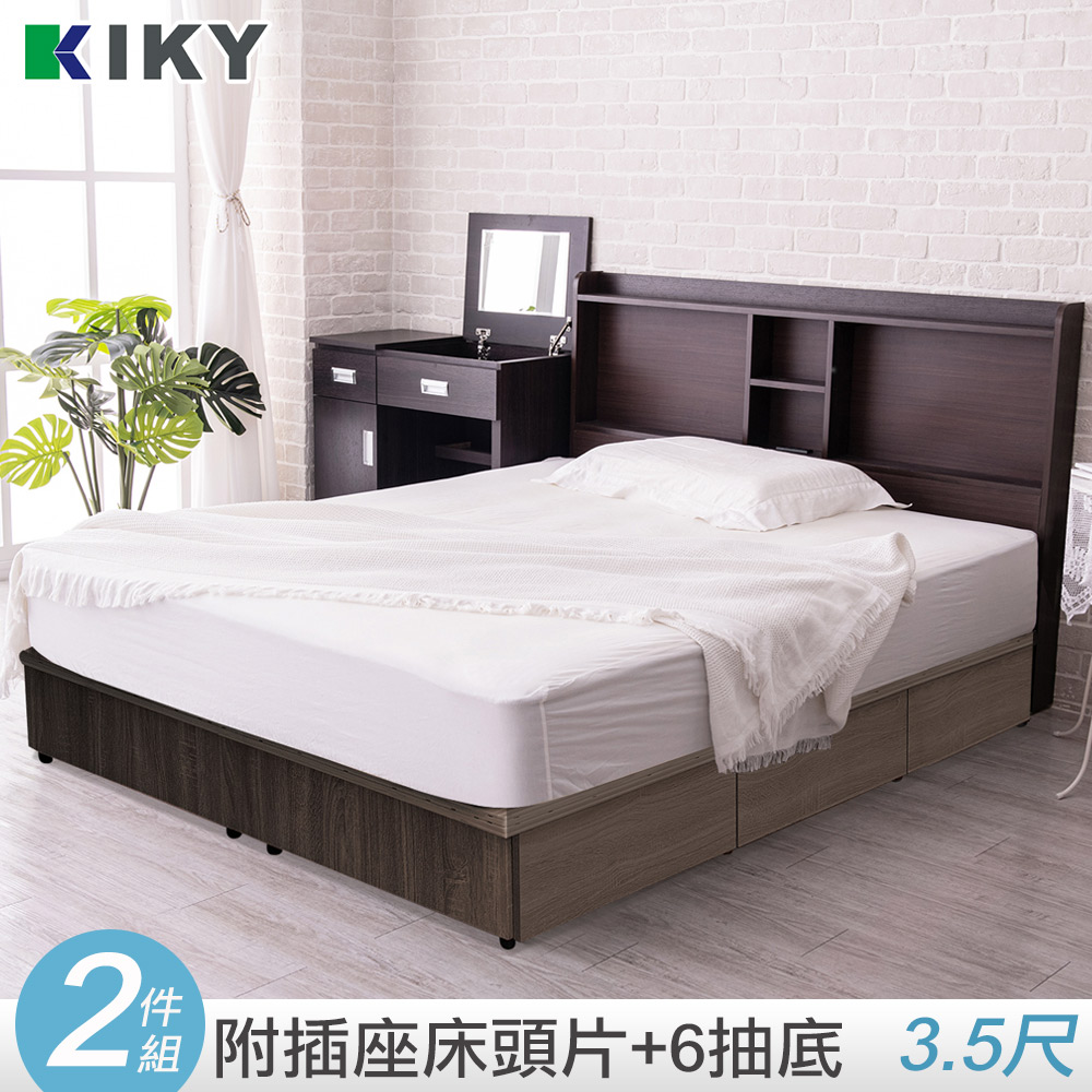 【KIKY】小宮本附插座收納二件床組單人加大3.5尺(床頭片+六分抽屜床底)
