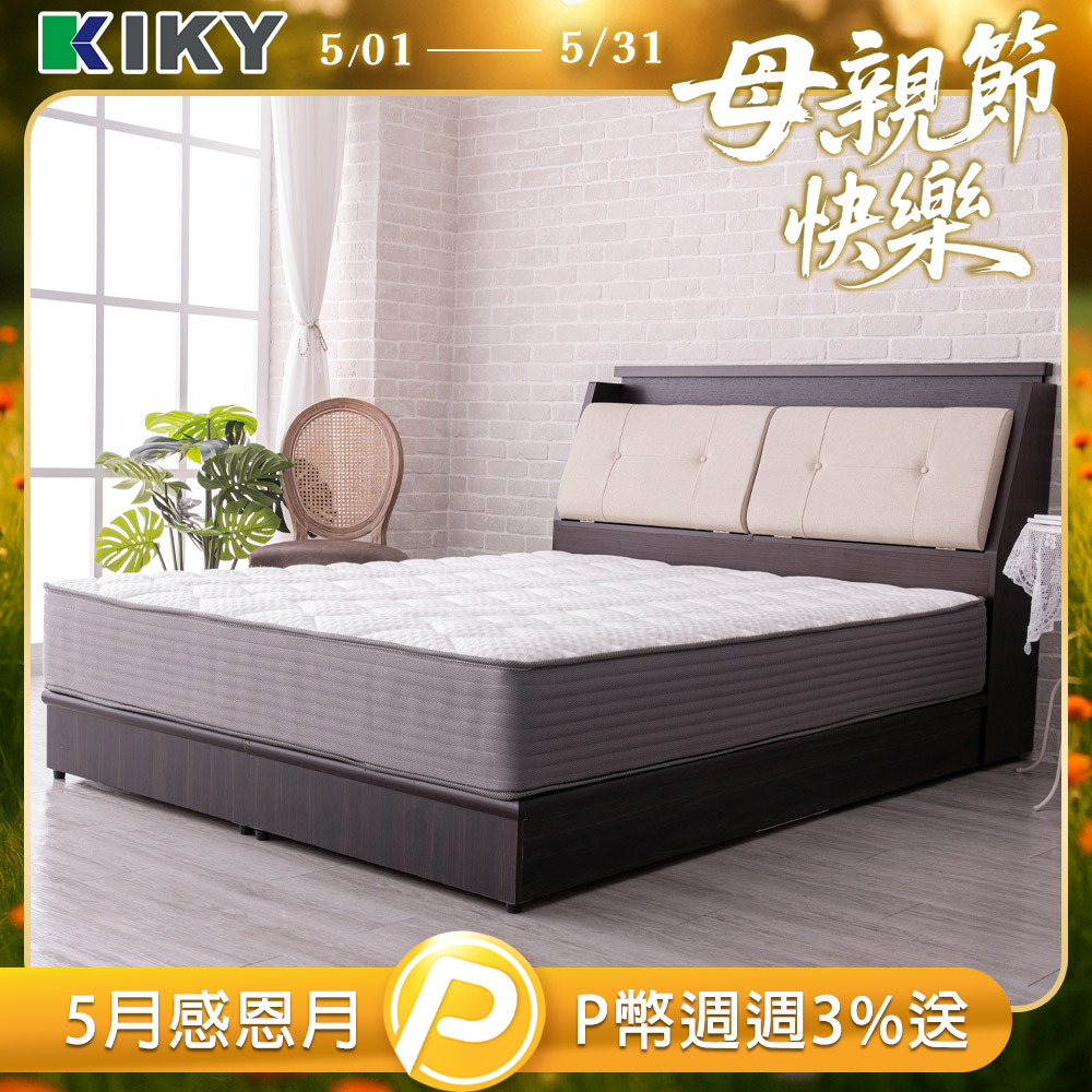 【KIKY】村上貓抓皮靠枕二件床組雙人加大6尺(床頭箱+六分底)