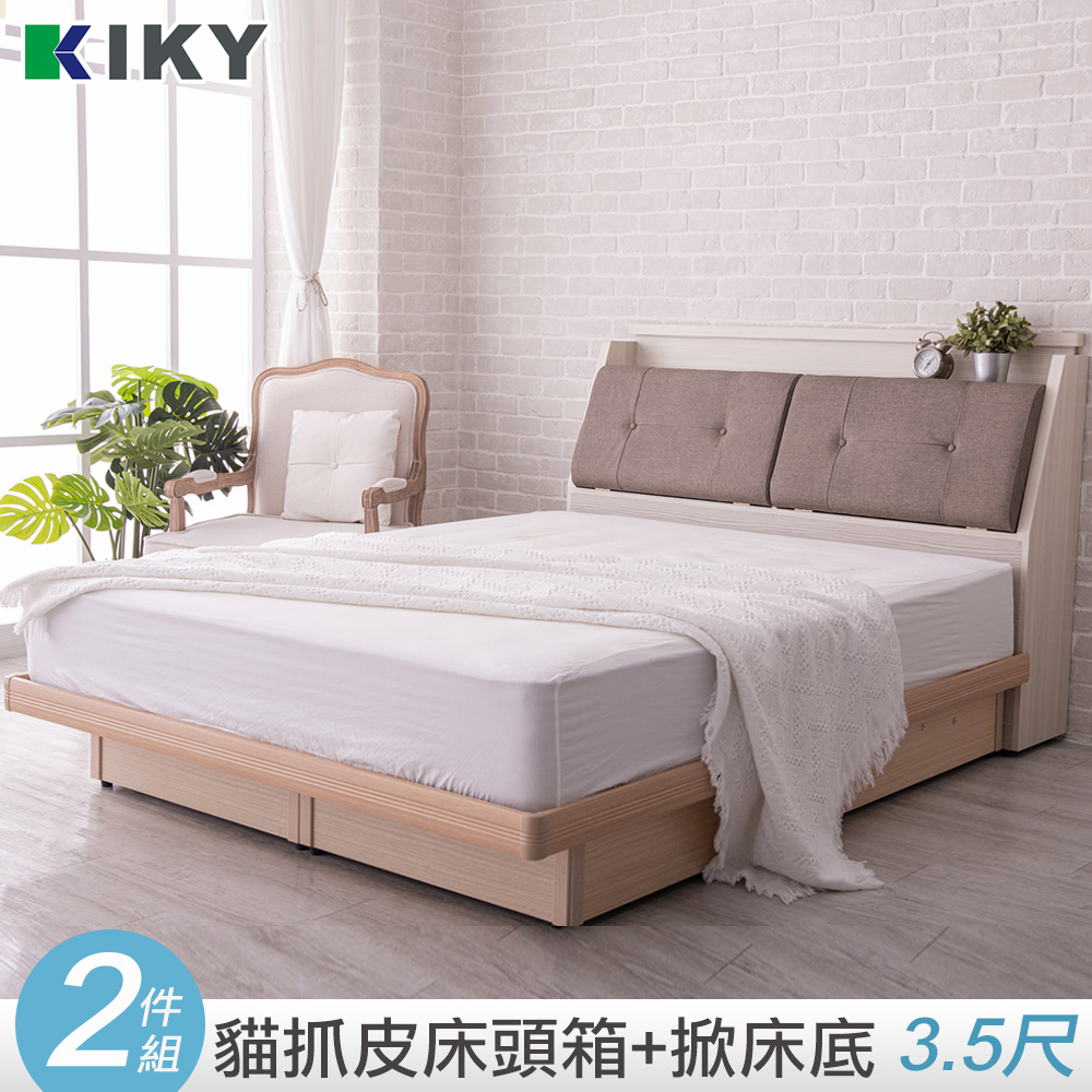 【KIKY】村上貓抓皮靠枕二件床組單人加大3.5尺(床頭箱+掀床底)