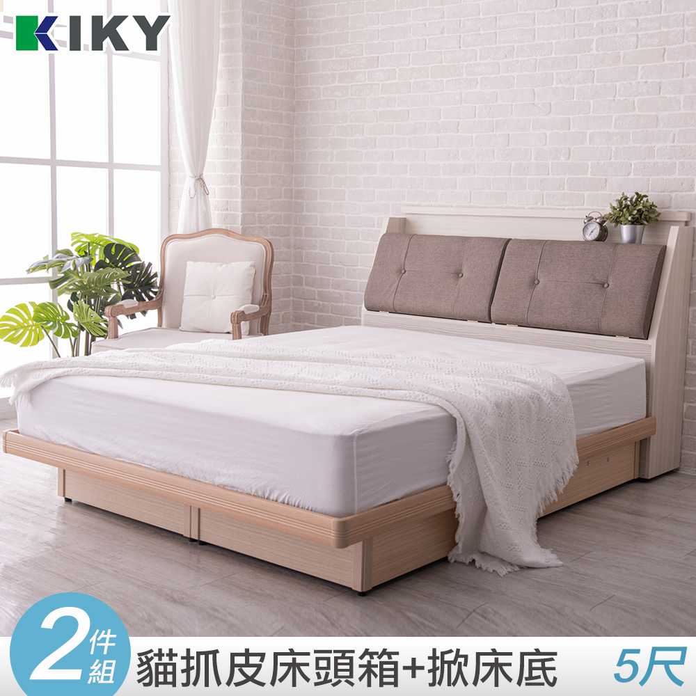 【KIKY】村上貓抓皮靠枕二件床組雙人5尺(床頭箱+掀床底)