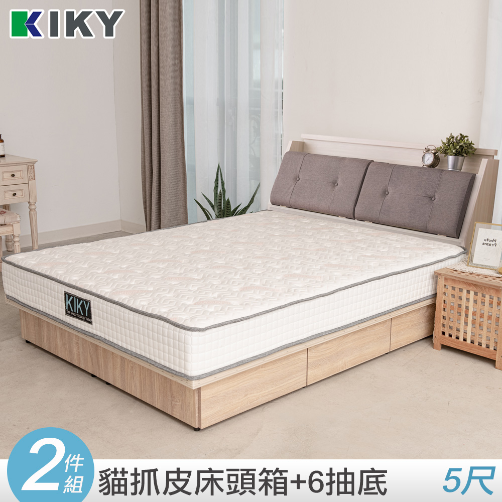【KIKY】村上貓抓皮靠枕二件床組雙人5尺(床頭箱+六分抽屜床底)
