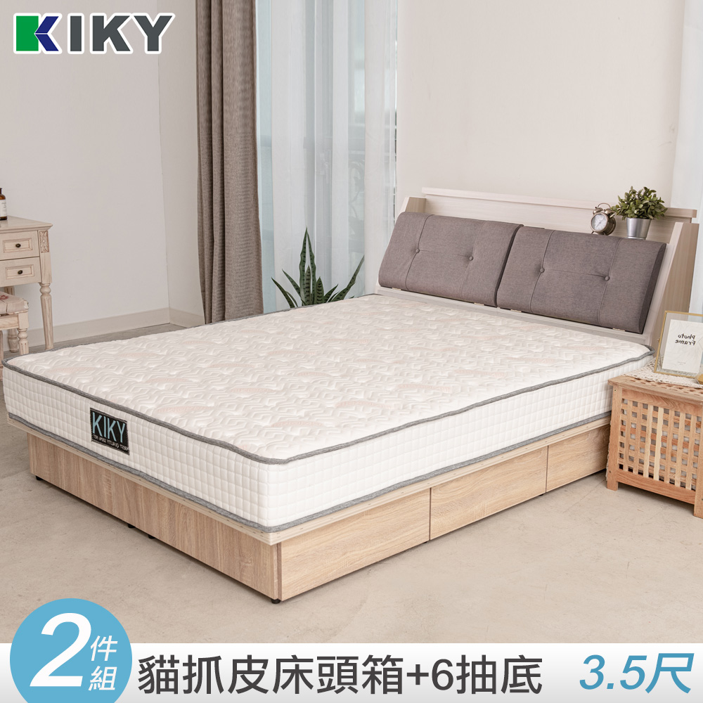 【KIKY】村上貓抓皮靠枕二件床組單人加大3.5尺(床頭箱+六分抽屜床底)