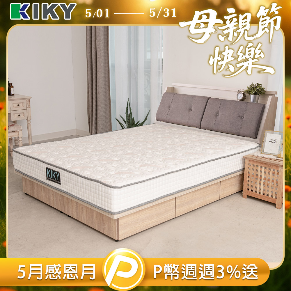 【KIKY】村上貓抓皮靠枕二件床組單人加大3.5尺(床頭箱+六分抽屜床底)