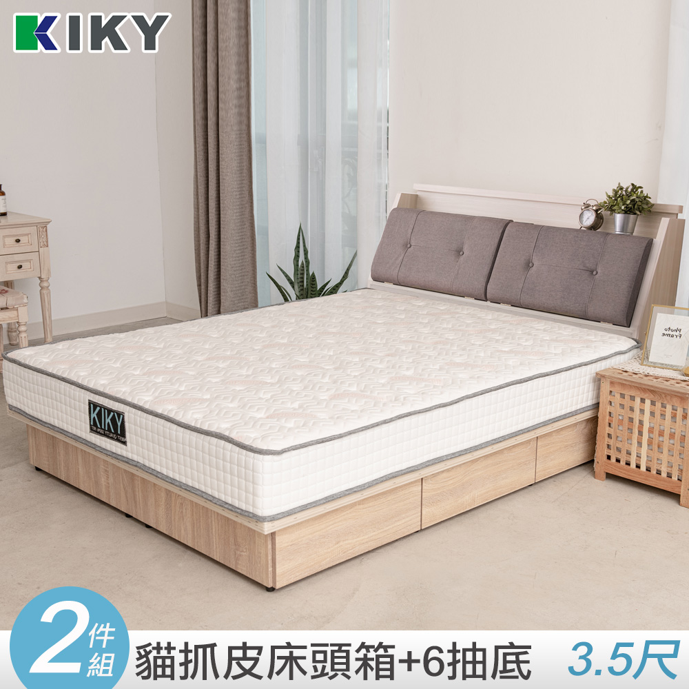 【KIKY】村上貓抓皮靠枕二件床組單人加大3.5尺(床頭箱+六分抽屜床底)