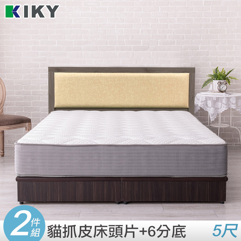 【KIKY】凱特耐磨貓抓皮靠墊二件床組 雙人5尺(床頭片+六分床底)