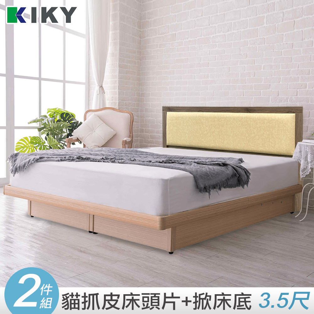 【KIKY】凱特耐磨貓抓皮靠墊二件床組 單人加大3.5尺(床頭片+掀床底)